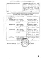 Эсциталопрам Канон таблетки п/о плен. 10мг 28шт №2: миниатюра сертификата №16