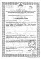Гематоген Доброты детский  Vitateka/Витатека 40г: миниатюра сертификата