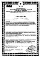 Нить-флосс вощеная мятная Essential Oral-B/Орал-би 50м: миниатюра сертификата №3