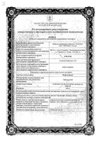 Инфликсимаб лиоф. для приг раствора для инф. 100мг (фл) : миниатюра сертификата №4