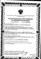 Бандаж КЛИНСА абдоминальный послеоперационный с застежкой р. L ширина 22 см.: сертификат