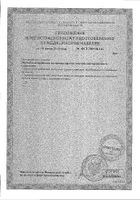Перчатки XN 809 Manual смотровые нитриловые нестерильные неопудренные р.M 50 шт. №2: миниатюра сертификата