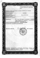Флюанксол таблетки п/о плен. 5мг 100шт №5: миниатюра сертификата №11