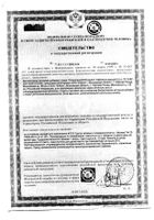 Спирулина ВЭЛ+селен таблетки 0,5г 120шт №3: миниатюра сертификата №10