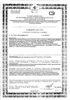 Гематоген с кокосом в глазури Vitateka/Витатека 40г: миниатюра сертификата