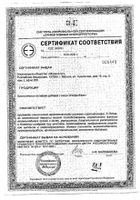 Нефробест капсулы 360мг 60шт: миниатюра сертификата