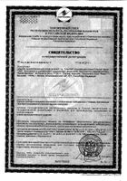 Лосьон Clearasil (Клерасил) очищающий Ultra 150 мл: миниатюра сертификата