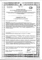 Спирулина ВЭЛ таблетки 500мг 120шт №3: миниатюра сертификата №5