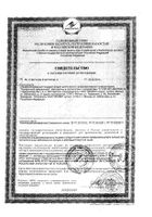 Кисель желудочный нейтральный Леовит 400г: миниатюра сертификата №2