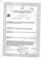 Крем-гель Ла-Кри атодерм 50 мл: миниатюра сертификата