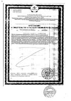 Омега 3-6-9 Mirrolla/Мирролла капсулы 370мг 100шт №2: миниатюра сертификата №59