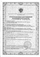 Устройство теплового лечения придаточных пазух носа и гортани ФЕЯ УТЛ-01-"Елат": сертификат