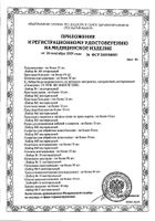 Прокладки Пелигрин П4 впитывающие послеродовые 10 шт.: сертификат