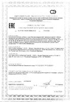 Мужская формула мультивитамины GLS капсулы 440мг 60шт: миниатюра сертификата