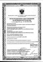 Венотекс колготки компрессионные comfort 1 (15-21мм рт.ст.) цвет бежевый разм. m (1c302): миниатюра сертификата