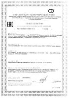 Природная защита Олиосептил капсулы 596мг 30шт: миниатюра сертификата №22