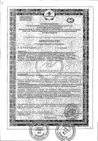 Кисель очищающий Леовит 400г: миниатюра сертификата
