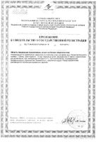 Пикногенол 50мг Natrol капсулы 355мг 60шт: миниатюра сертификата №2
