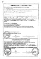 Агренокс капсулы с модиф. высвоб. 30шт №3: миниатюра сертификата №2