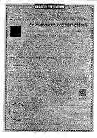 Бандаж абдоминальный послеоперационный Клинса р. M: миниатюра сертификата №2