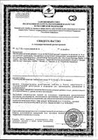 Д-САН детский капли для внутр. прим. фл. 20мл: миниатюра сертификата