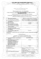 Колхицин Лирка таблетки 1мг 30шт: миниатюра сертификата