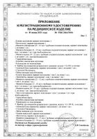 Тонометр механический UA-100 SL A&D/Эй энд Ди: миниатюра сертификата №3