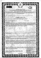 Флорадикс Протекор Плюс Salus 250мл: миниатюра сертификата №11