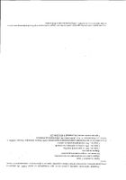 Расторопша Vitateka/Витатека шрот 200г №7: миниатюра сертификата №38