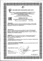 Соска Курносики силиконовая стандартного размера 0+ мес. 2 шт.: сертификат