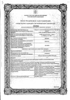 Анастрозол-ТЛ таблетки п/о плен. 1мг 30шт: миниатюра сертификата №10