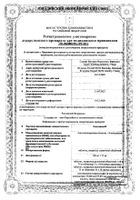 Коплавикс таблетки п/о плен. 100мг+75мг 14шт: миниатюра сертификата №3