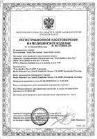 Тест-полоски Актив Accu-chek/Акку-Чек 100шт: миниатюра сертификата №3
