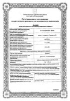 Бонадэ таблетки п/о плен. 2мг+0,03мг 21шт: сертификат