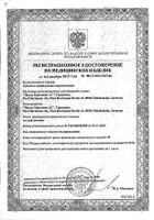 Повязки гидроактивные губчатые стерильные HydroTac/ГидроТак 10см x 20см 3шт: сертификат