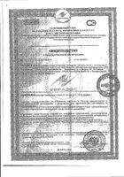 Фитодрайв Ренессанс капсулы 500мг 30шт: миниатюра сертификата