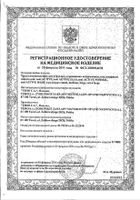 Подгузники-трусики Seni (Сени) Active medium р.2 75-110 см. 1400 мл 10 шт.: миниатюра сертификата