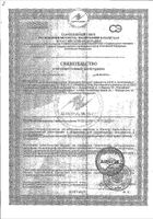 Интенто Ренессанс капсулы 60шт: миниатюра сертификата