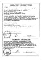 Эриус сироп от аллергии 2,5мг/5мл 60мл Bayer/Байер: миниатюра сертификата №3