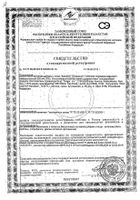 Хлорелла Solgar/Солгар капсулы 693мг 100шт: миниатюра сертификата