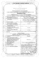 Риваксаб таблетки п/о плен. 2,5мг 56шт: миниатюра сертификата №2