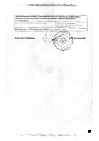 Валериана корневища с корнями фильтр-пакеты 1,5г №20: миниатюра сертификата №2