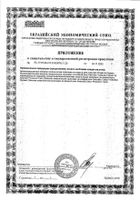 Ежедневные гигиенические прокладки Naturella/Натурелла Нормал Ромашка 74 шт.: сертификат