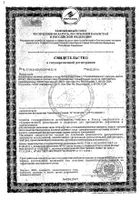 Фосфатидил Серин Now/Нау капсулы 620мг 60шт: миниатюра сертификата