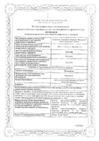 Панкреатин таблетки кишечнорастворимые п/о плен. 25ЕД 60шт №2: миниатюра сертификата №7