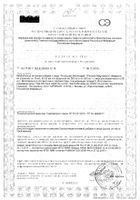 Флорадикс Магнезиум Salus жидкость для приема внутрь 250мл: миниатюра сертификата