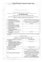 Дексаметазон раствор для инъекций 4мг/мл 2мл 10шт №2: миниатюра сертификата №23