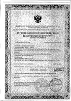 Линзы adria one гидрогелевые -2,00 n5: миниатюра сертификата №2