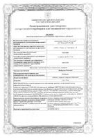 Ивабрадин Медисорб таблетки п/о плен. 7,5мг 56шт: миниатюра сертификата №8