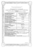 Miropriston tablety 200 mg 3 ks: atest miniatura